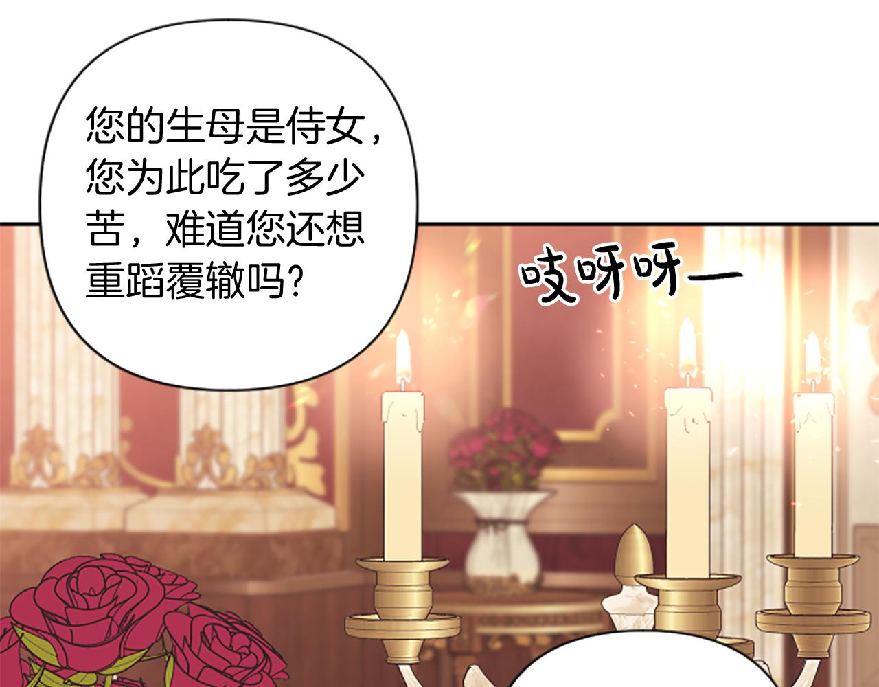 第85话 我和你一起走(1/3)-第85话