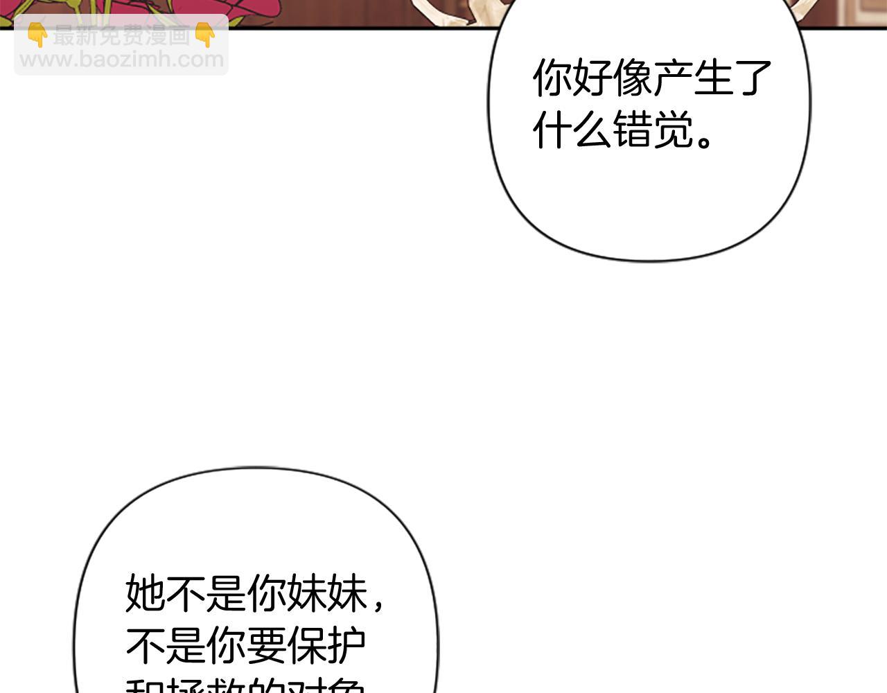 第85话 我和你一起走(1/3)-第85话