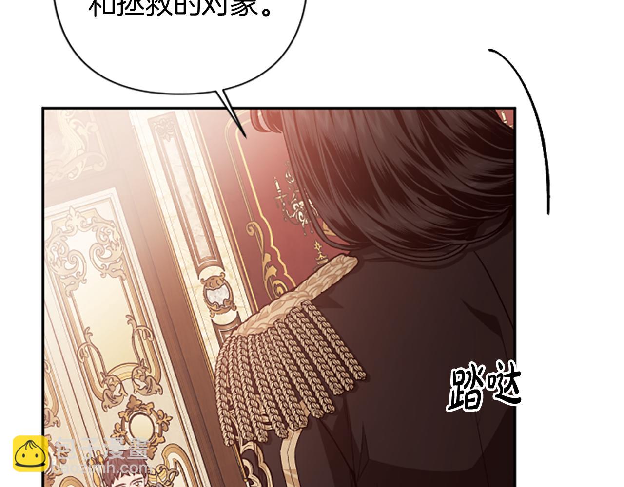 第85话 我和你一起走(1/3)-第85话