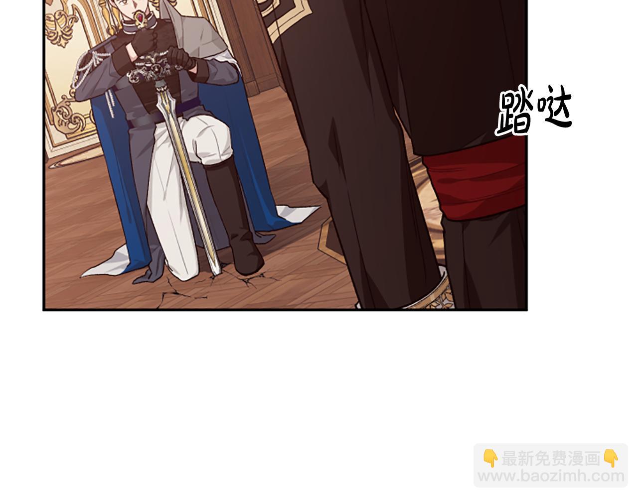 第85话 我和你一起走(1/3)-第85话