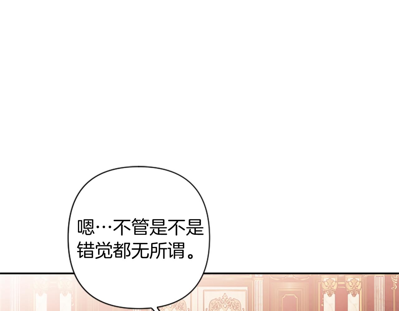 第85话 我和你一起走(1/3)-第85话