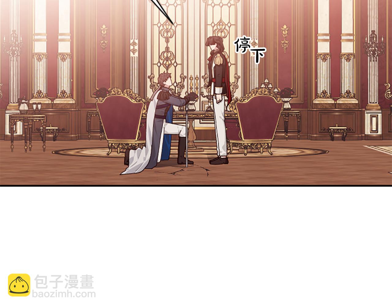 第85话 我和你一起走(1/3)-第85话