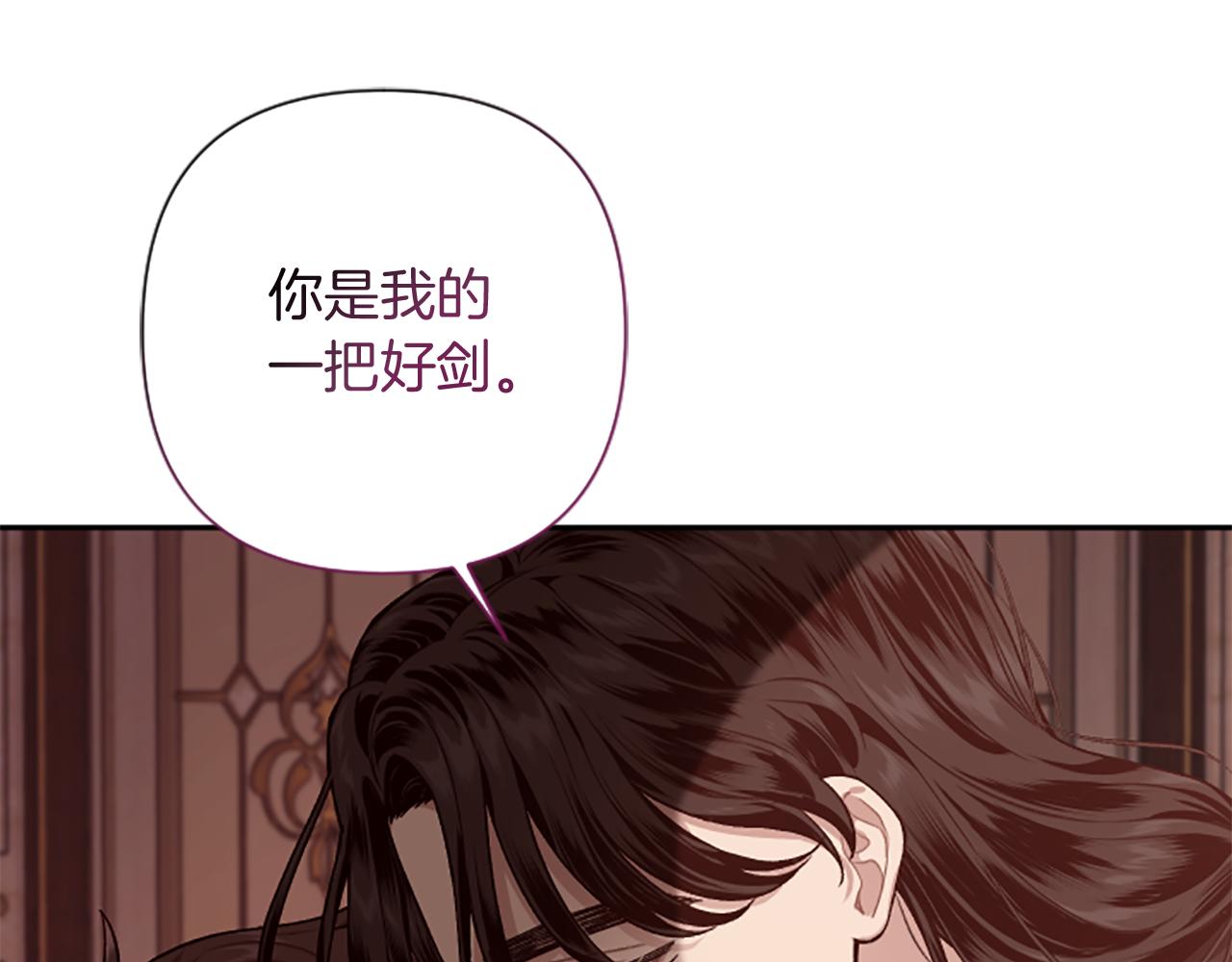 第85话 我和你一起走(1/3)-第85话