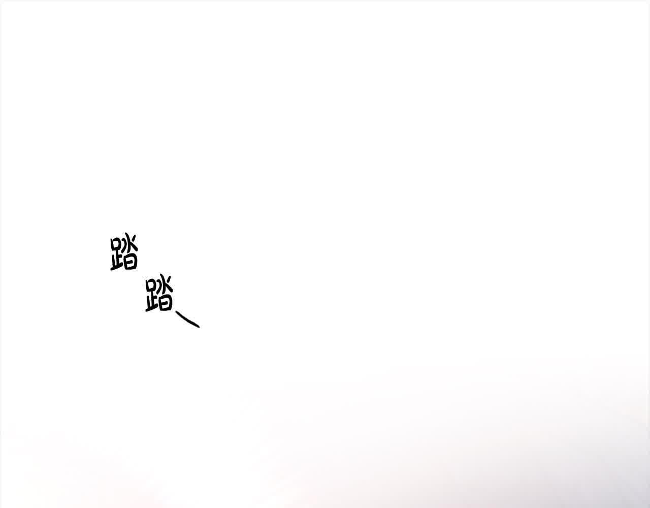 第87话 她不见了！(1/4)-第87话