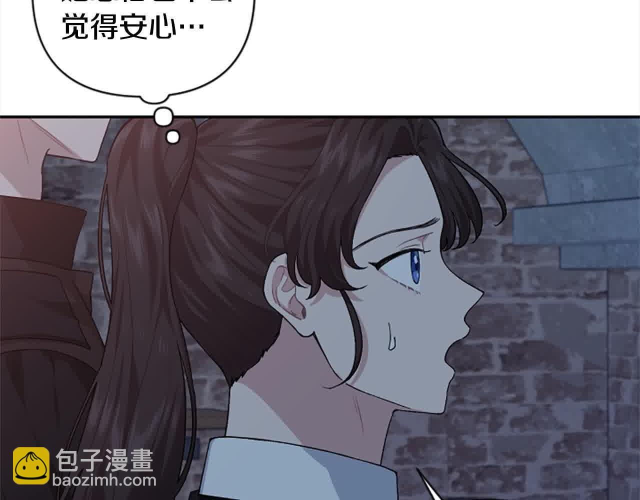 第87话 她不见了！(1/4)-第87话