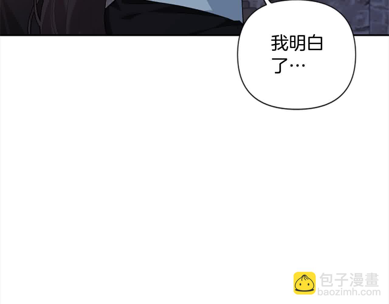 第87话 她不见了！(1/4)-第87话