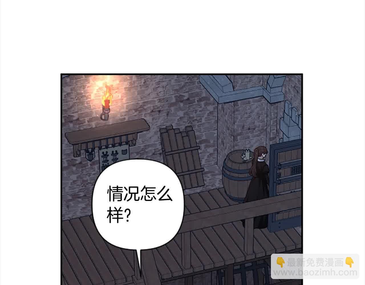 第87话 她不见了！(1/4)-第87话