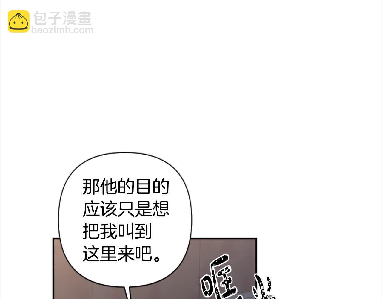 第87话 她不见了！(1/4)-第87话