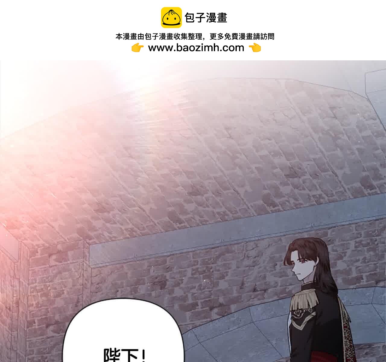 第87话 她不见了！(1/4)-第87话