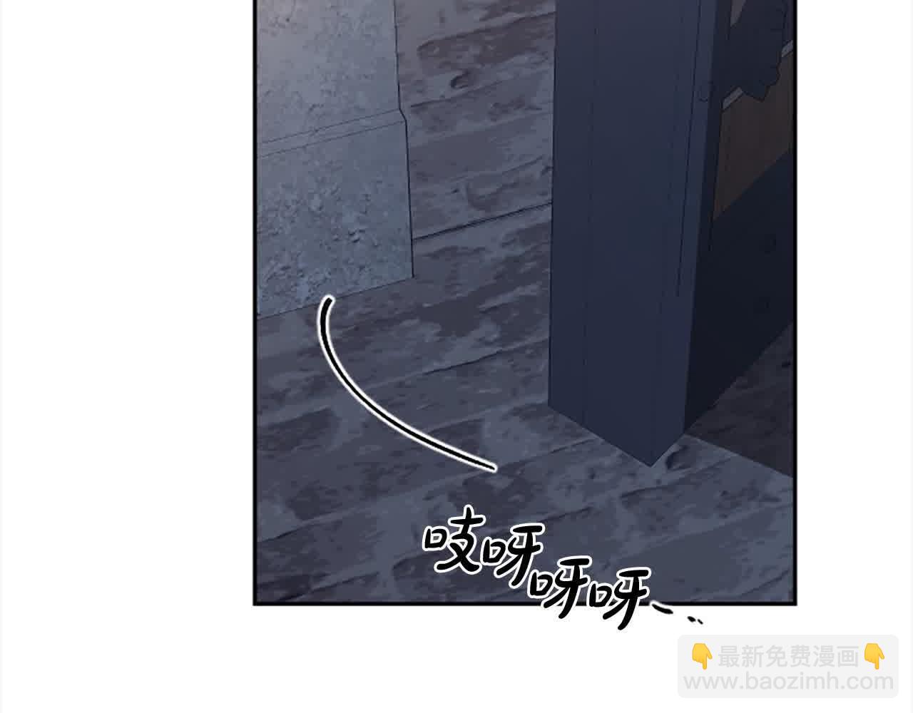 第87话 她不见了！(1/4)-第87话