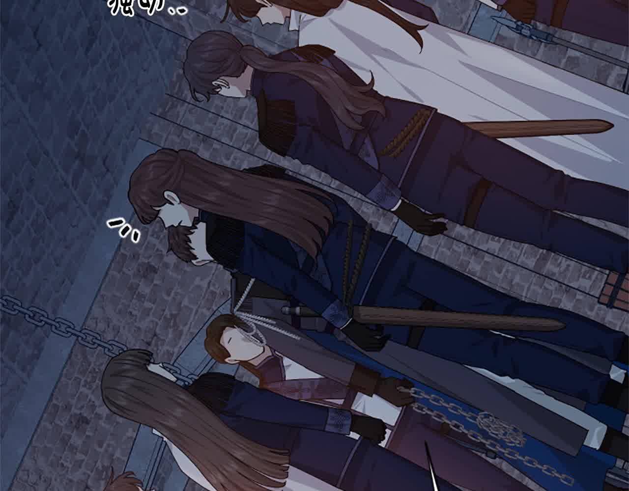 第87话 她不见了！(1/4)-第87话