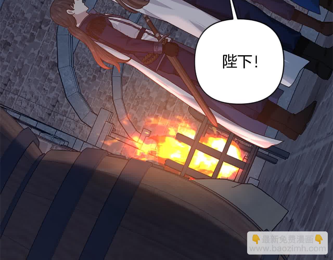 第87话 她不见了！(1/4)-第87话