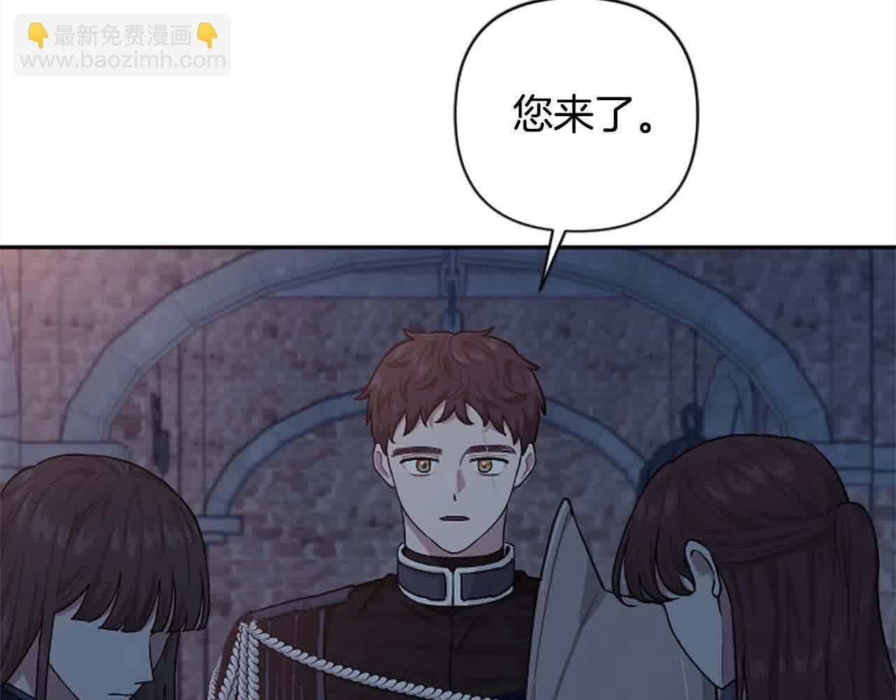 第87话 她不见了！(1/4)-第87话