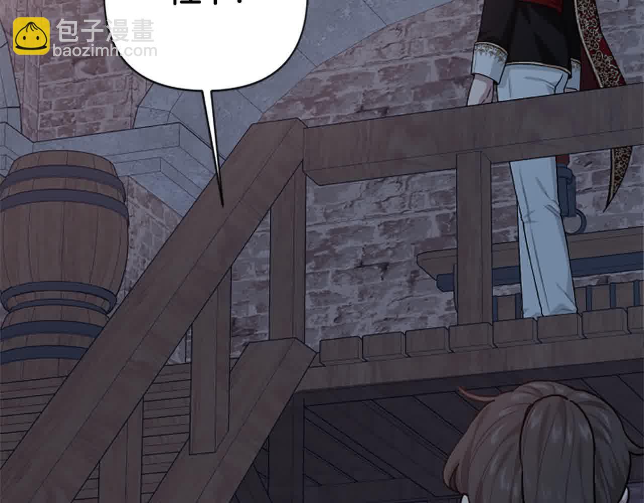 第87话 她不见了！(1/4)-第87话