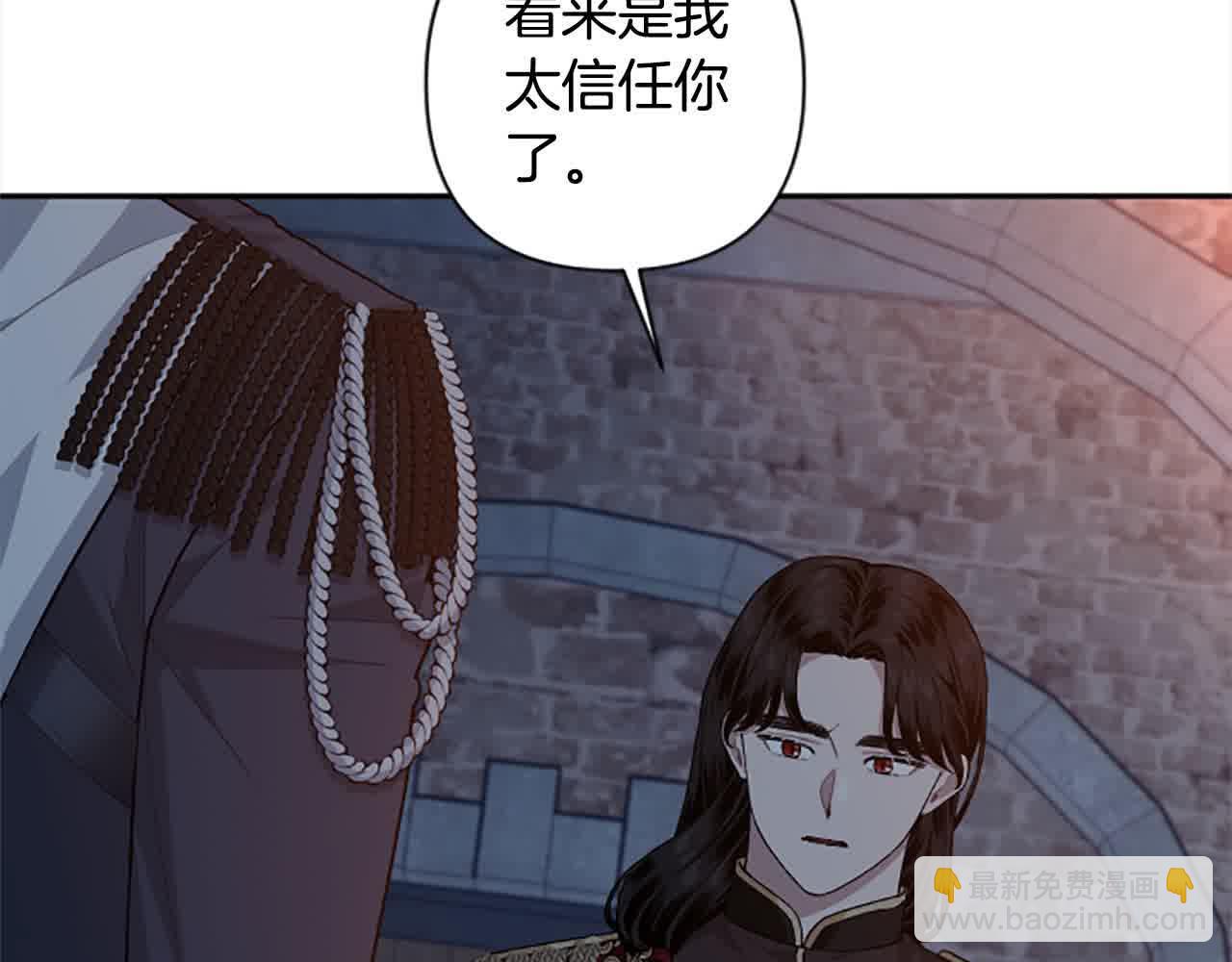 第87话 她不见了！(1/4)-第87话