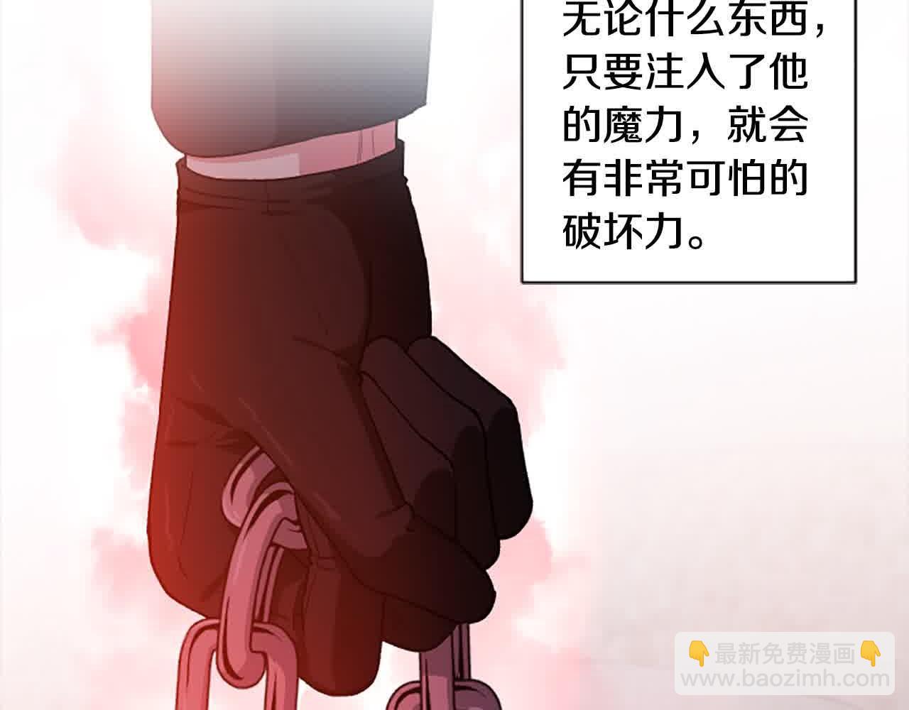 第87话 她不见了！(1/4)-第87话