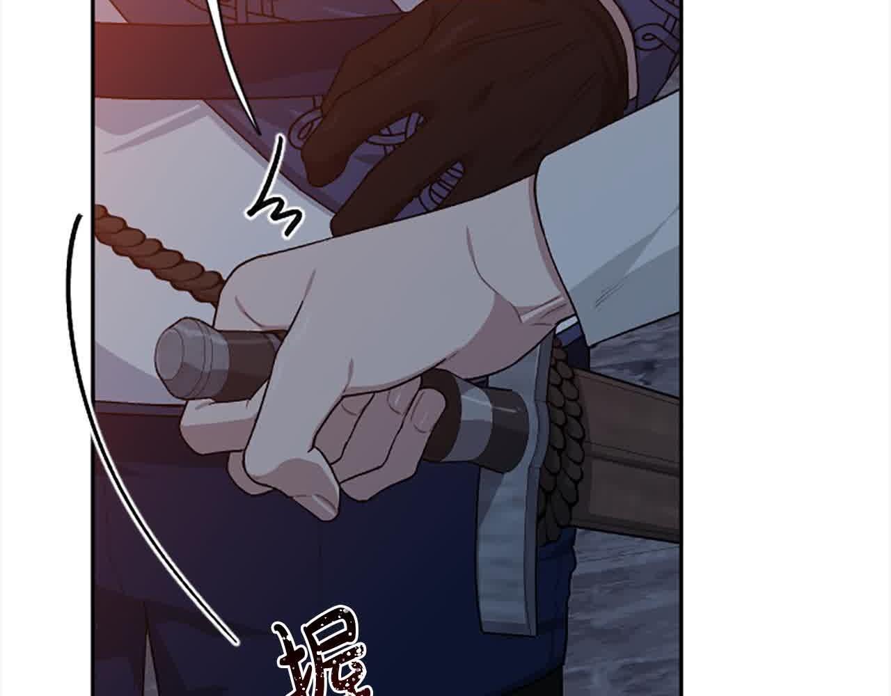 第87话 她不见了！(1/4)-第87话