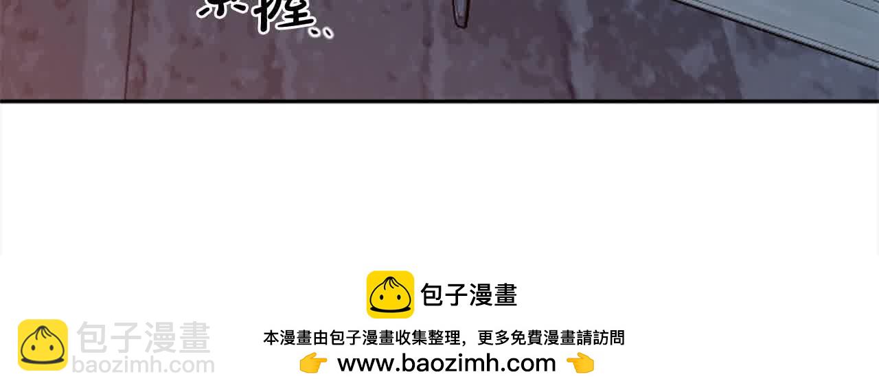 第87话 她不见了！(1/4)-第87话