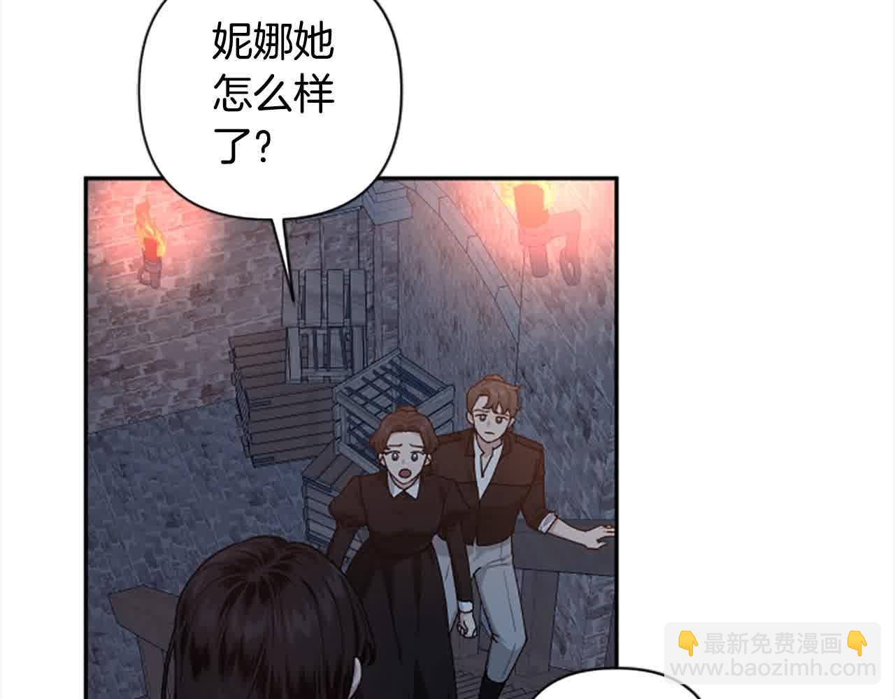 第87话 她不见了！(1/4)-第87话