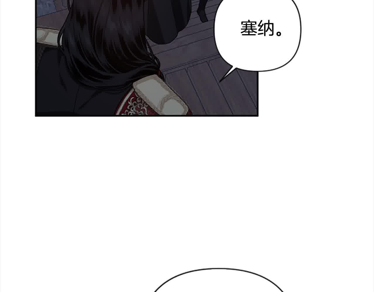 第87话 她不见了！(1/4)-第87话