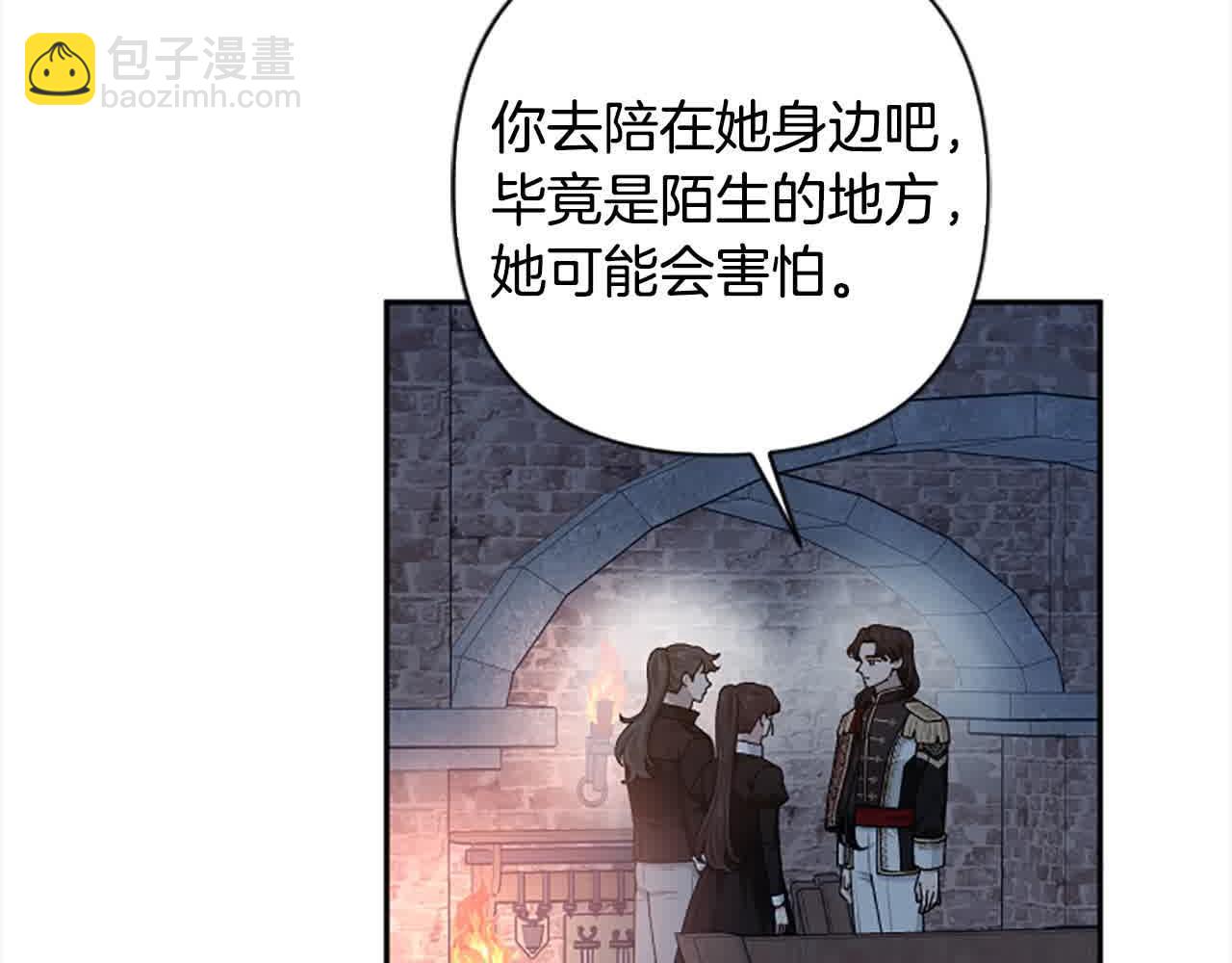 第87话 她不见了！(1/4)-第87话