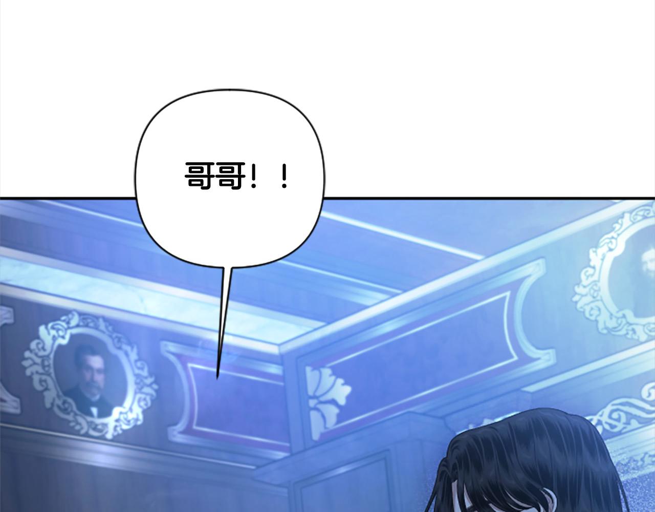 第89话 我来救你了(1/4)-第89话