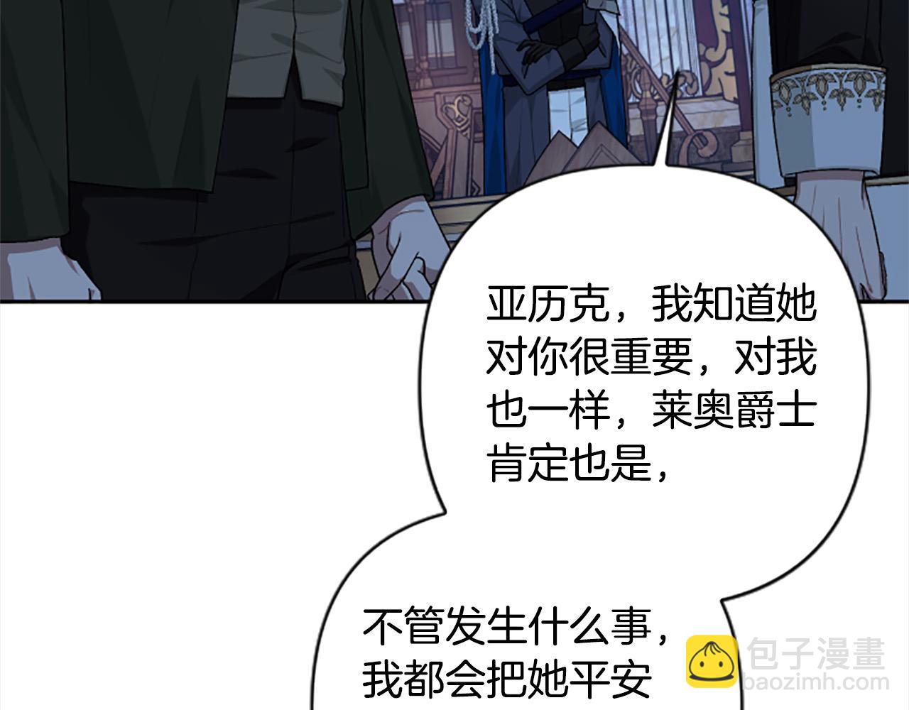 第89话 我来救你了(1/4)-第89话