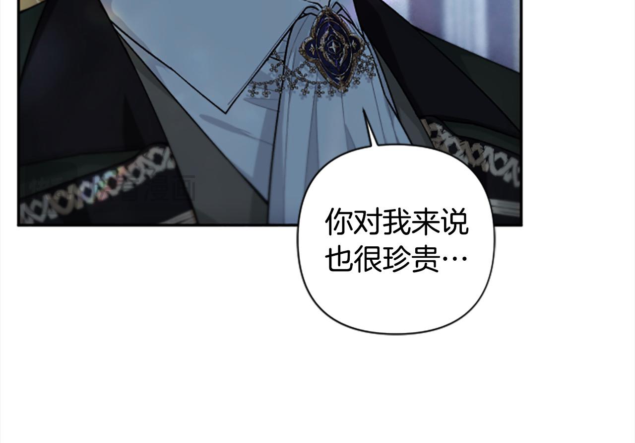 第89话 我来救你了(1/4)-第89话