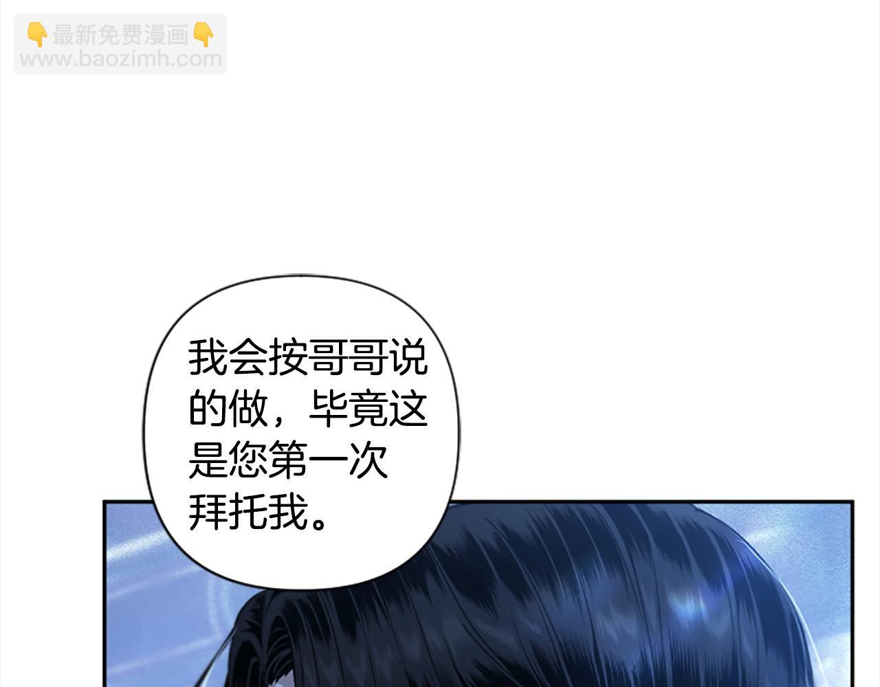 第89话 我来救你了(1/4)-第89话