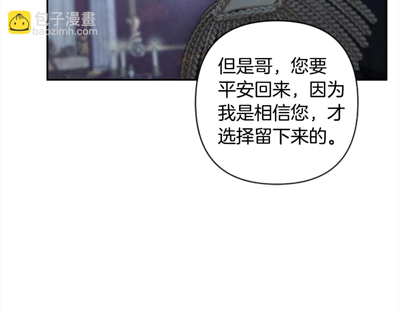 第89话 我来救你了(1/4)-第89话