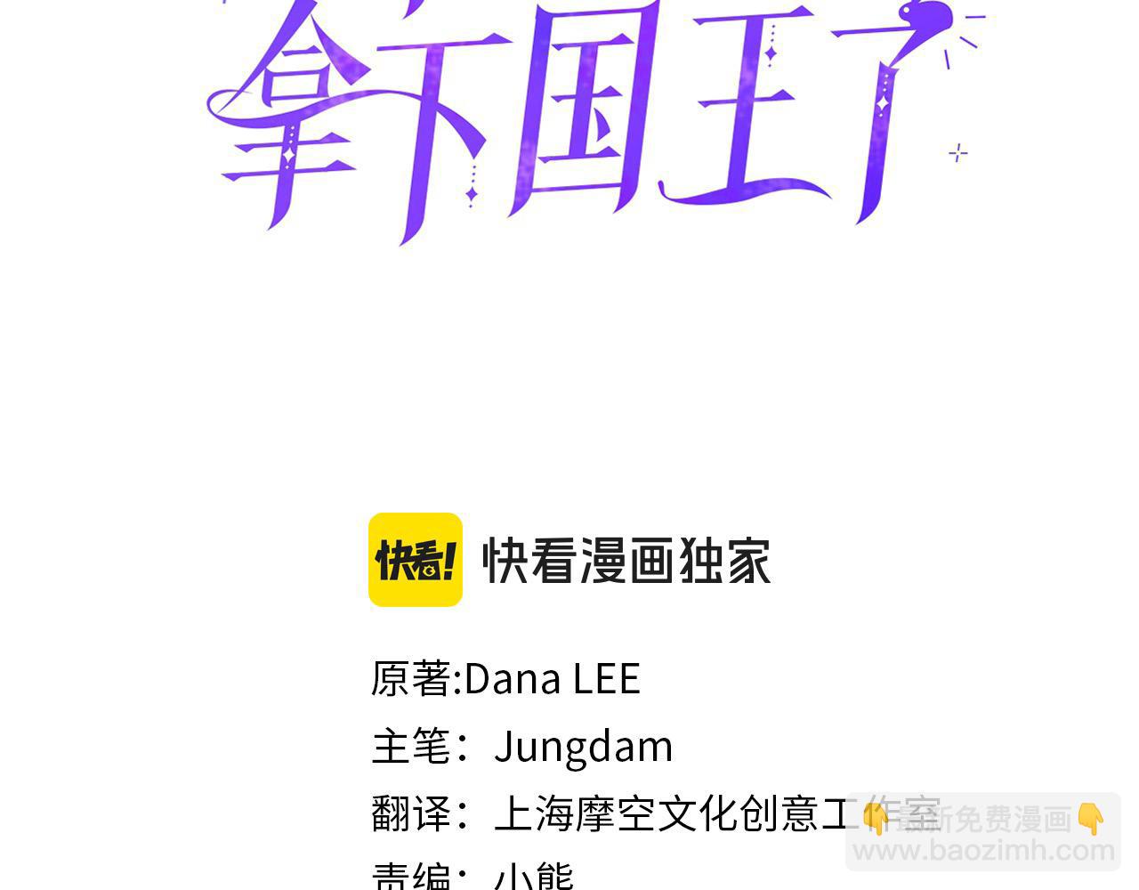 第89话 我来救你了(1/4)-第89话