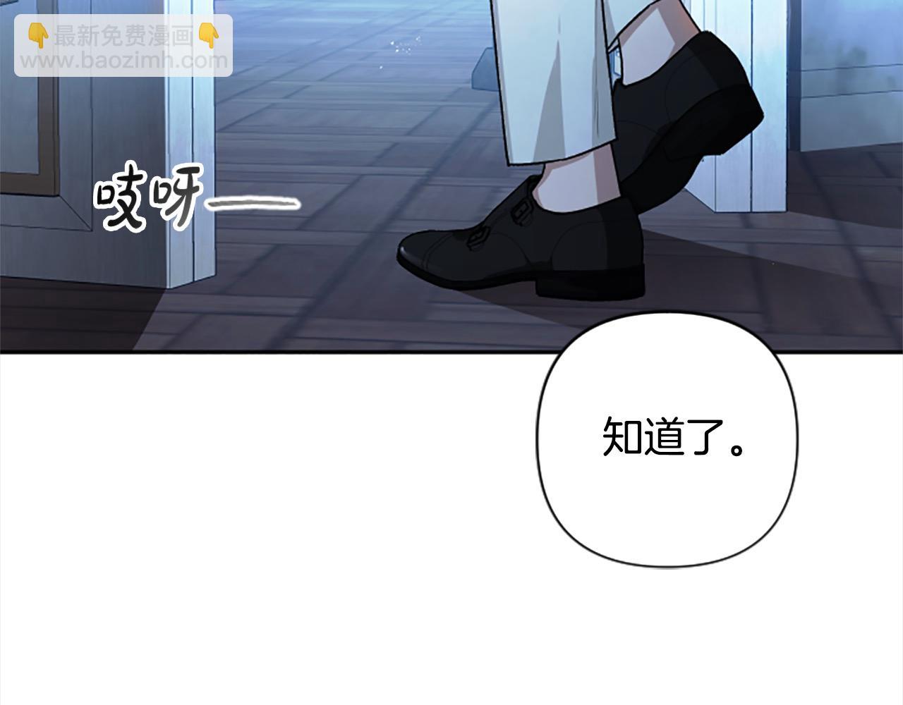 第89话 我来救你了(1/4)-第89话