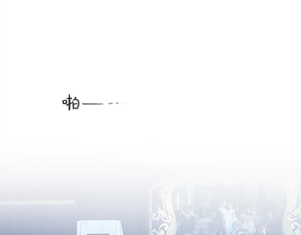 第89话 我来救你了(1/4)-第89话