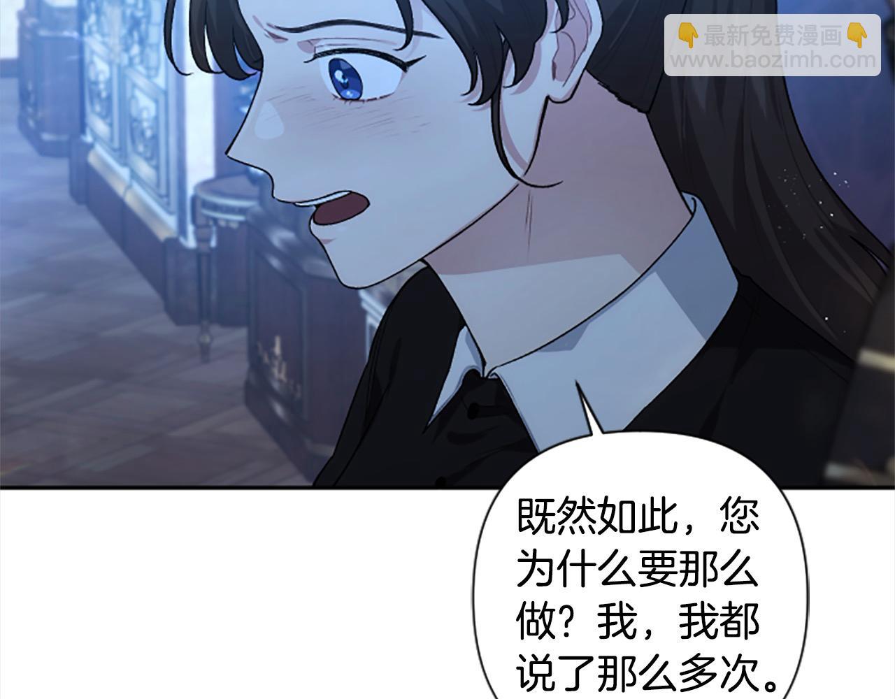 第89话 我来救你了(1/4)-第89话