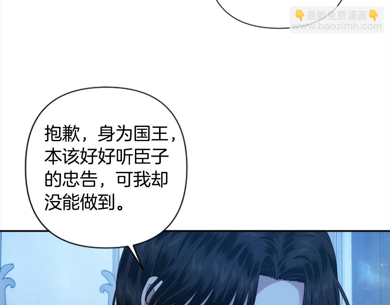 第89话 我来救你了(1/4)-第89话