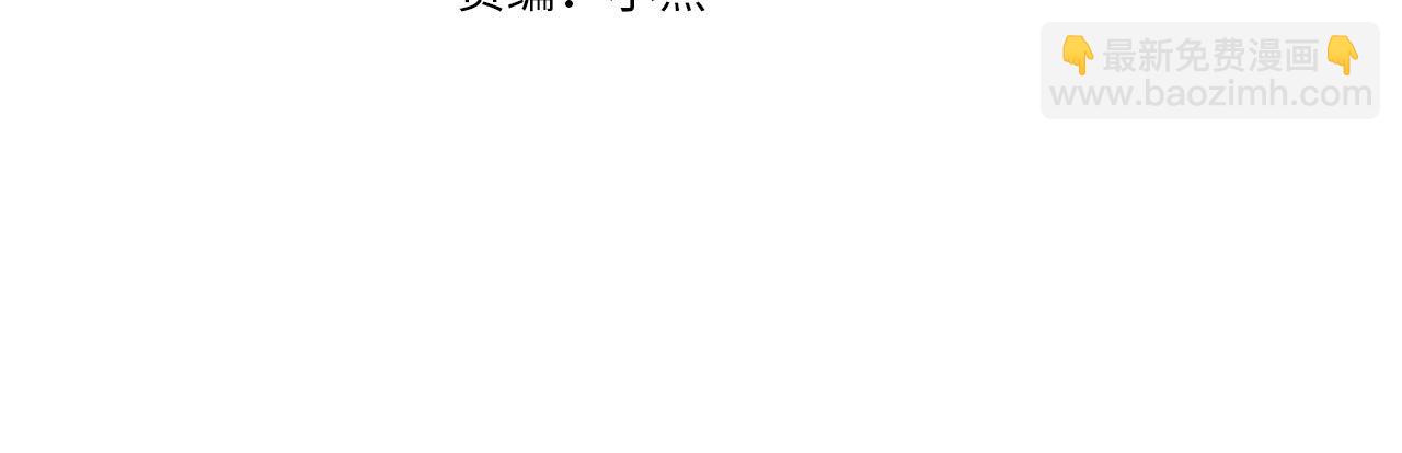 第89话 我来救你了(1/4)-第89话