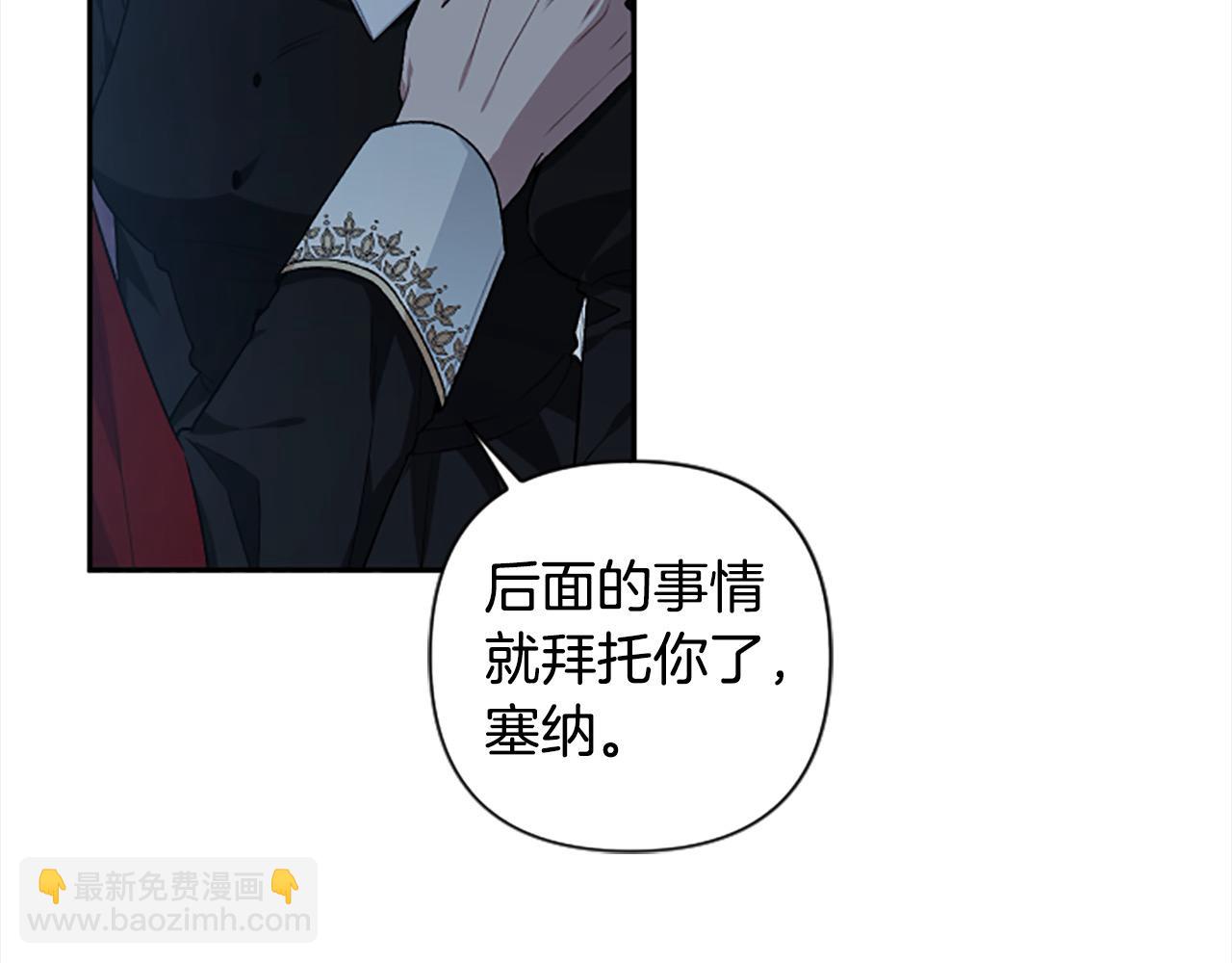 第89话 我来救你了(1/4)-第89话