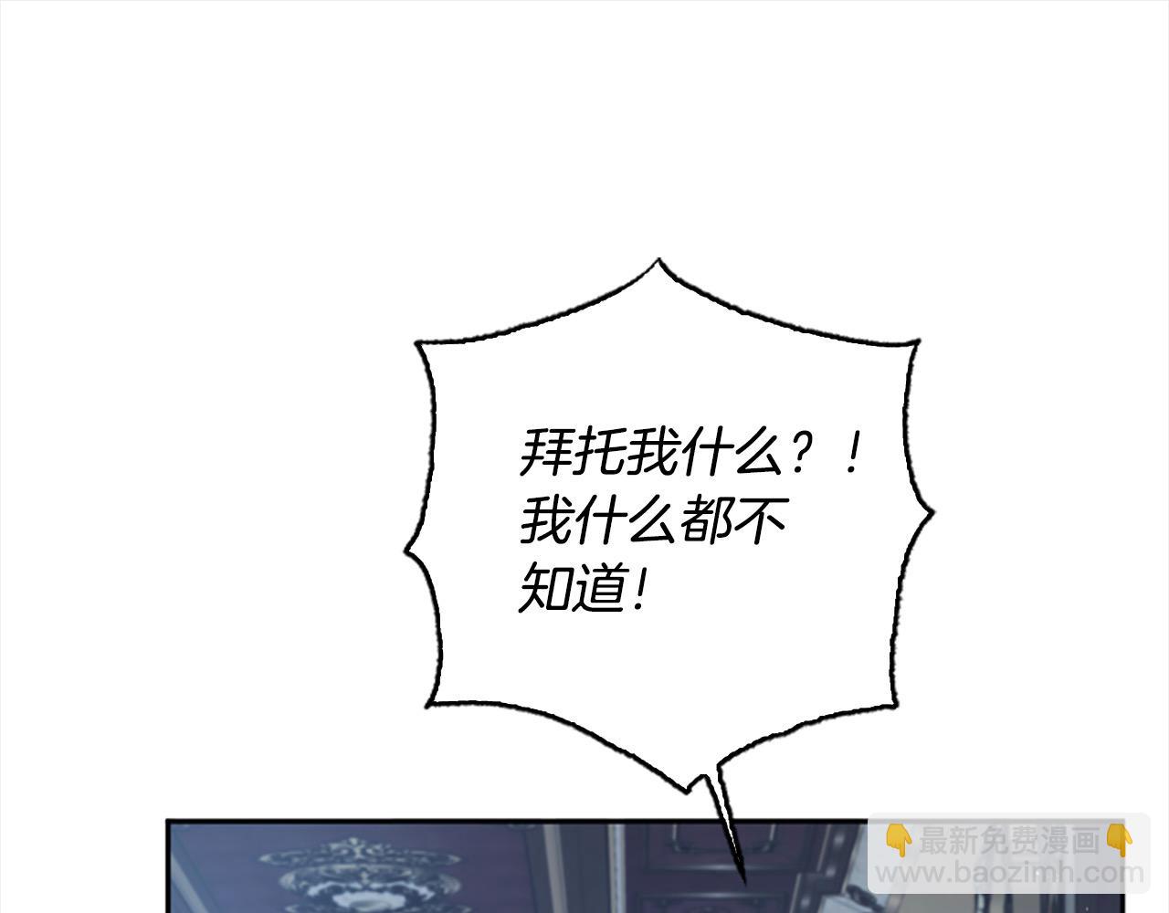 第89话 我来救你了(1/4)-第89话