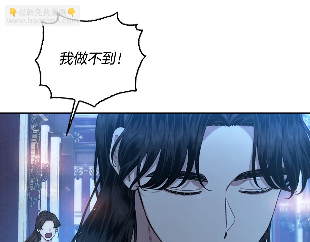 第89话 我来救你了(1/4)-第89话