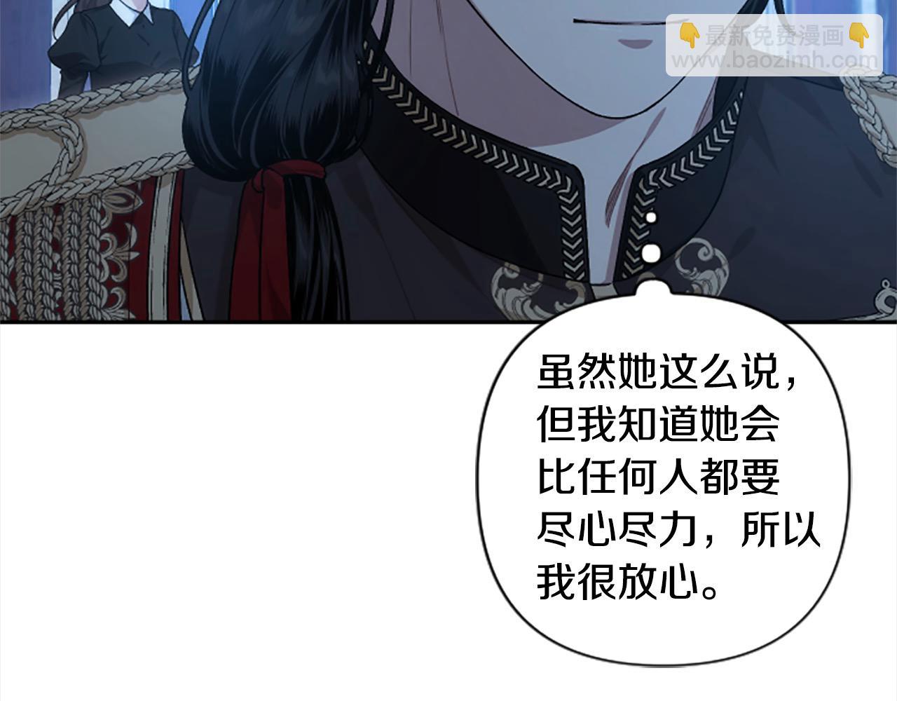 第89话 我来救你了(1/4)-第89话