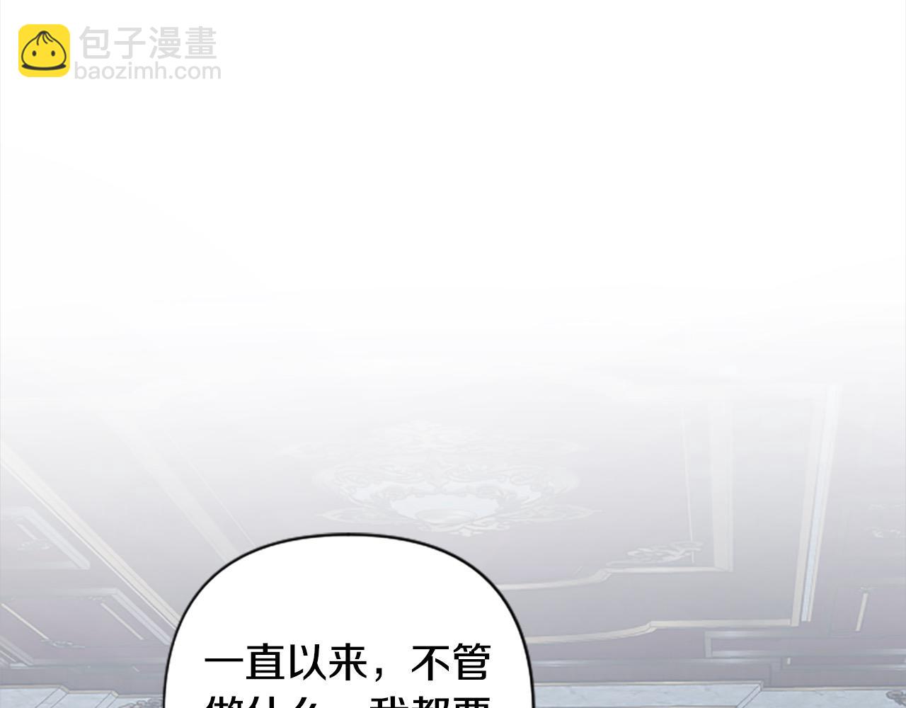 第89话 我来救你了(1/4)-第89话