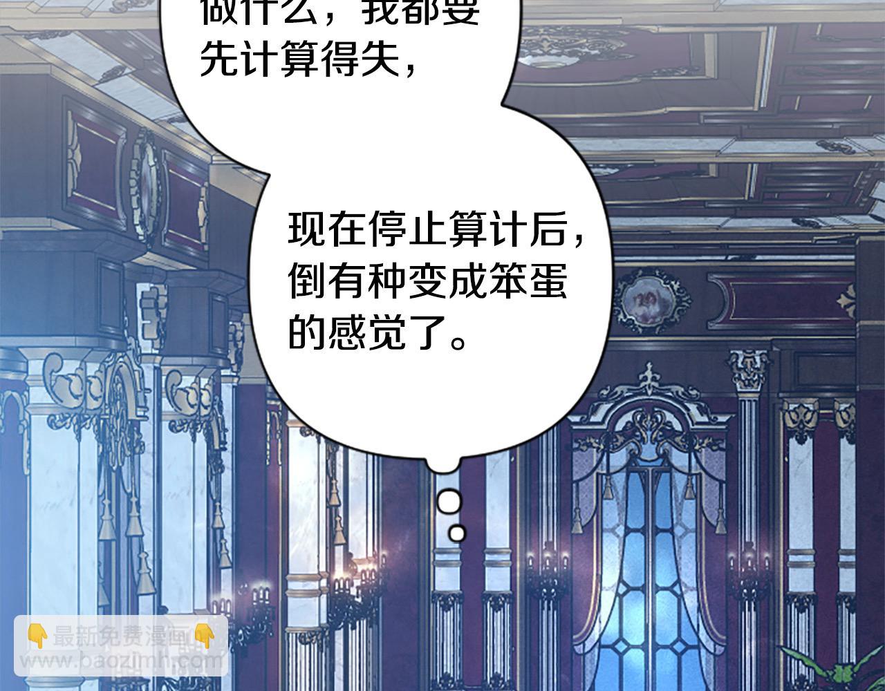 第89话 我来救你了(1/4)-第89话