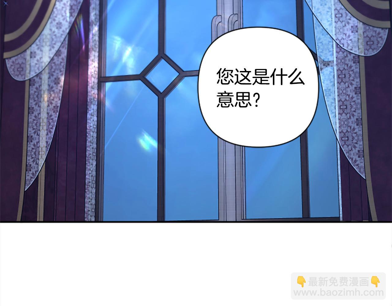 第89话 我来救你了(1/4)-第89话