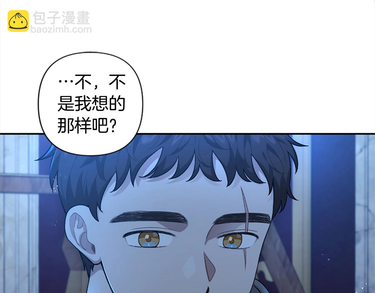 第89话 我来救你了(1/4)-第89话