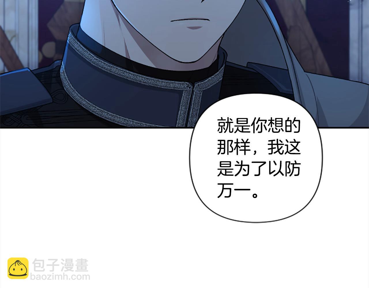 第89话 我来救你了(1/4)-第89话