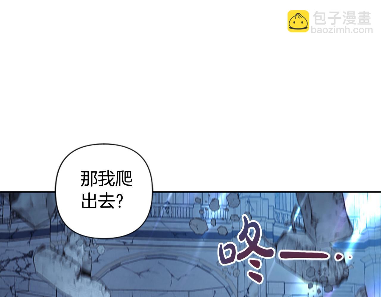 第91话 陛下爱我？(1/4)-第91话