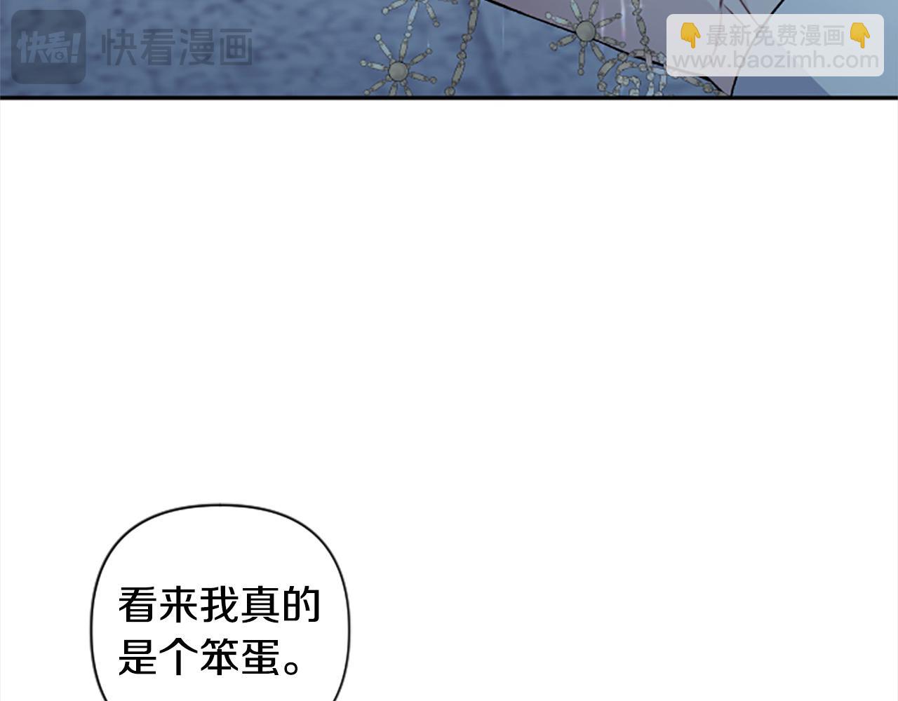 第91话 陛下爱我？(1/4)-第91话