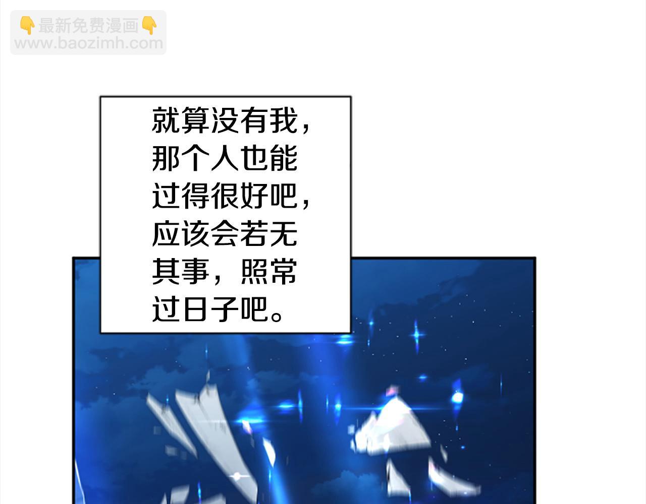 第91话 陛下爱我？(1/4)-第91话