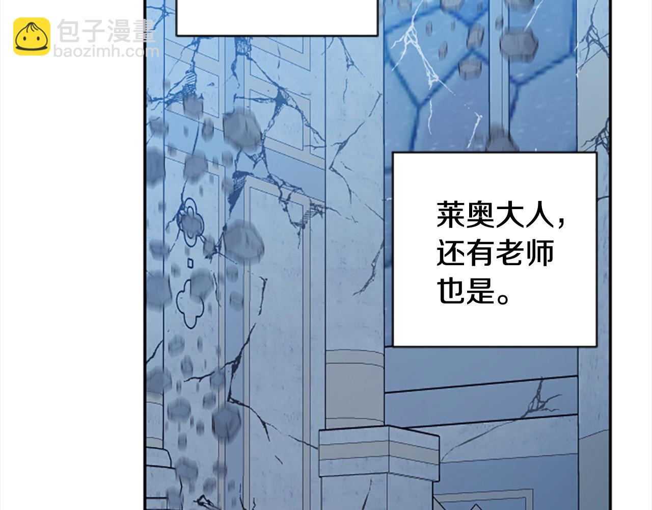 第91话 陛下爱我？(1/4)-第91话