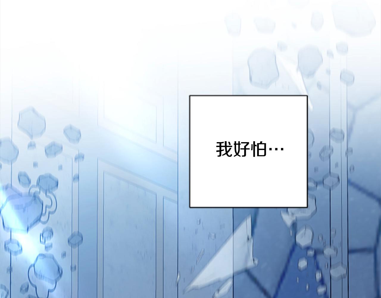 第91话 陛下爱我？(1/4)-第91话